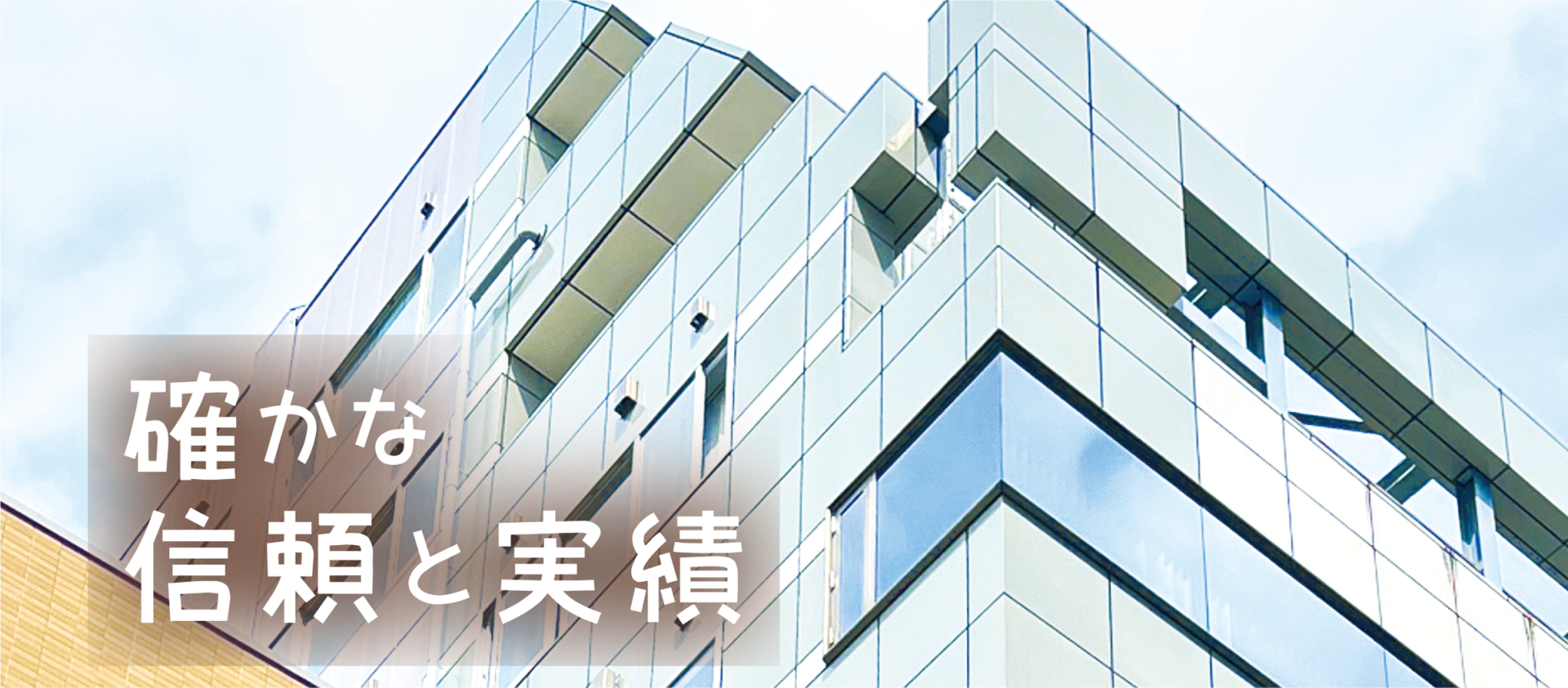 愛犬の床【公式サイト】
